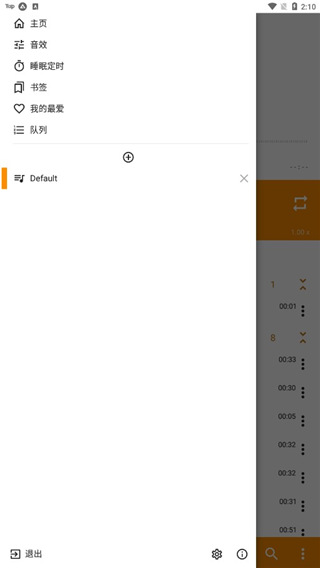 鸵鸟奔跑扬沙凝成星云卷壁纸