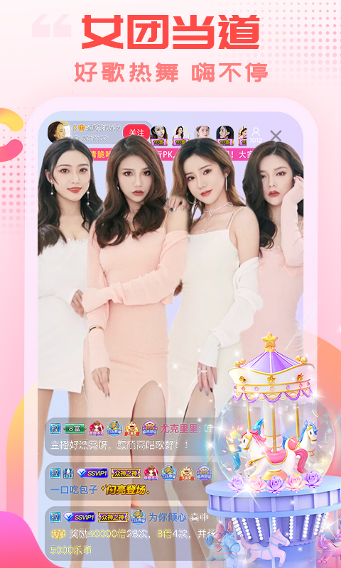 趴在蒲公英上的瓢虫微距壁纸