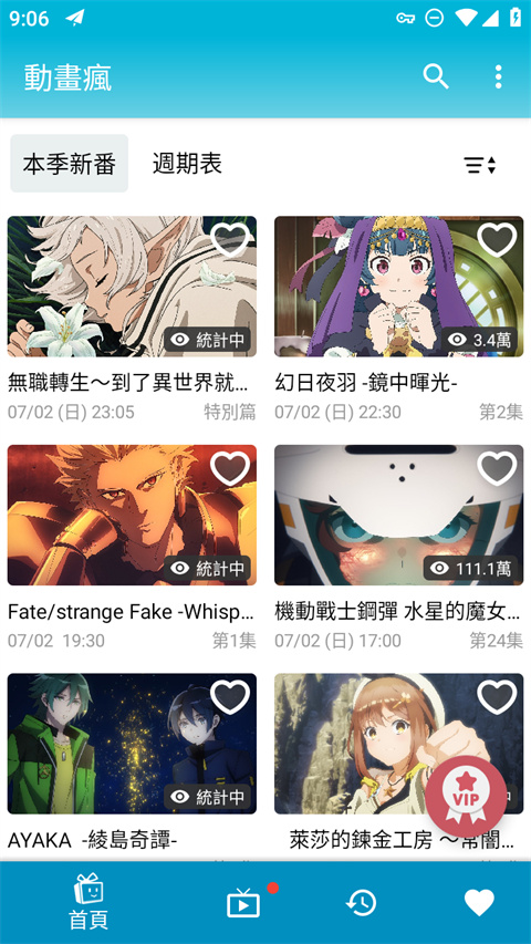 古风庭院中红衣少女抚琴于竹林壁纸