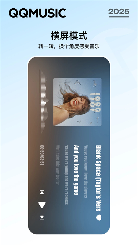 玻璃碗里晶莹剔透的杨梅冰沙壁纸