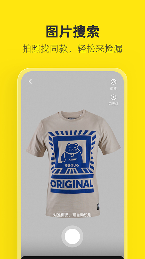 猫咪蹲在窗台看飞鸟的剪影壁纸