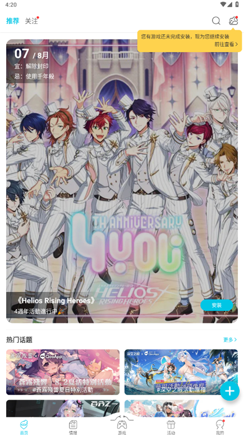 趴在向日葵中心的蜜蜂微距壁纸